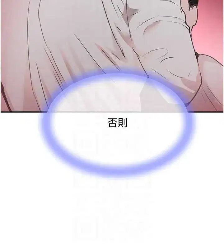 第27話-在雨中情不自禁