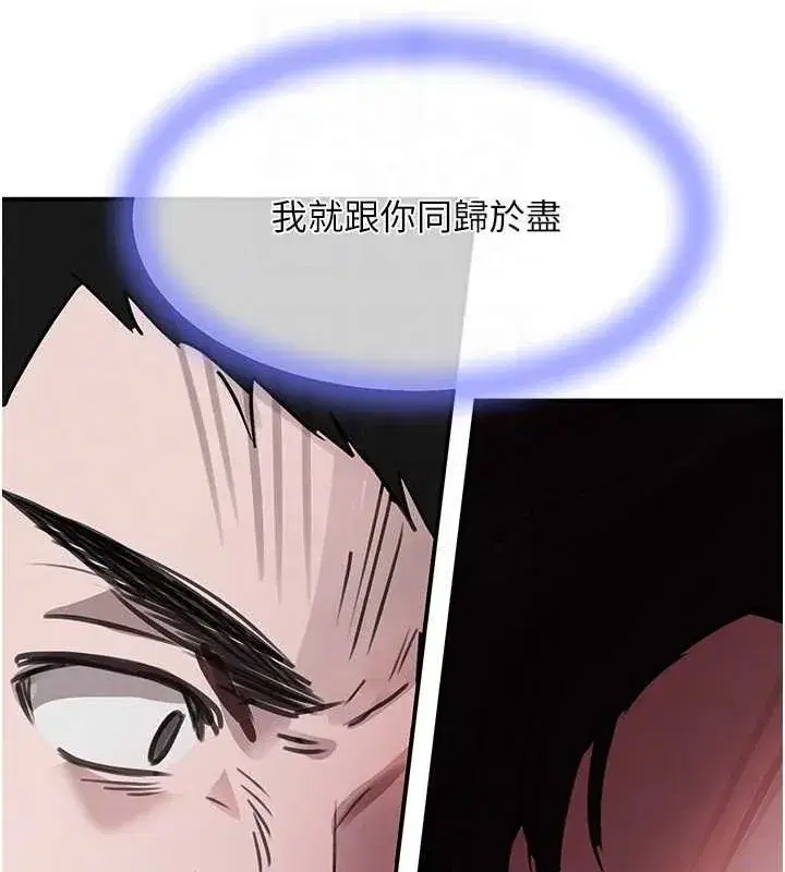 第27話-在雨中情不自禁