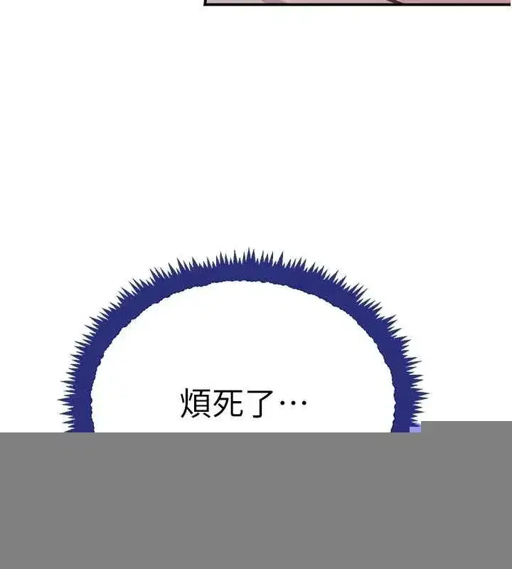 第27話-在雨中情不自禁