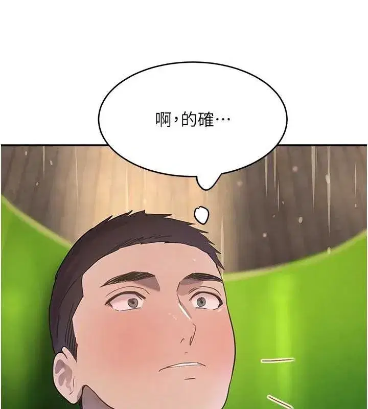 第28話-跟妹妹在公園野戰