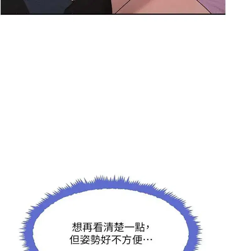 第28話-跟妹妹在公園野戰