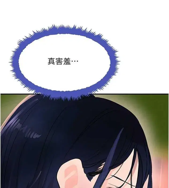 第28話-跟妹妹在公園野戰