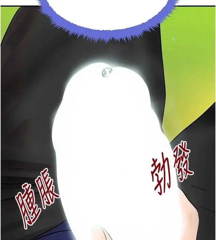 第28話-跟妹妹在公園野戰