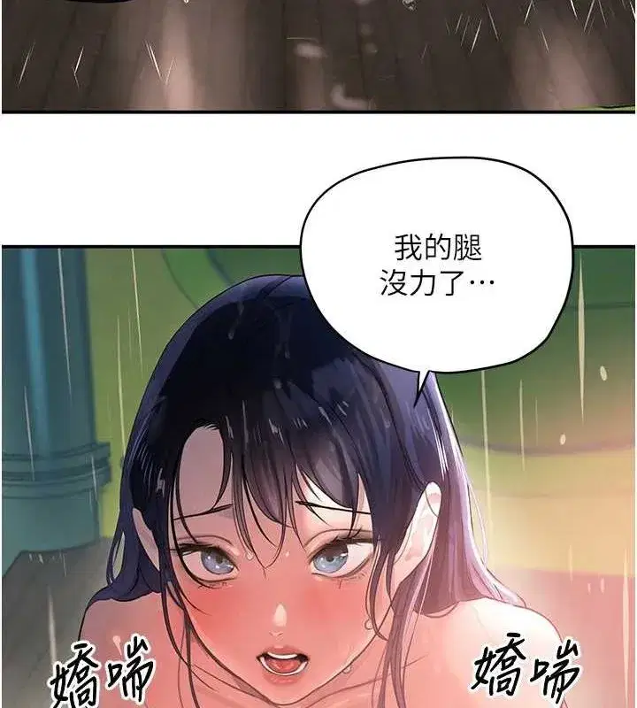 第28話-跟妹妹在公園野戰