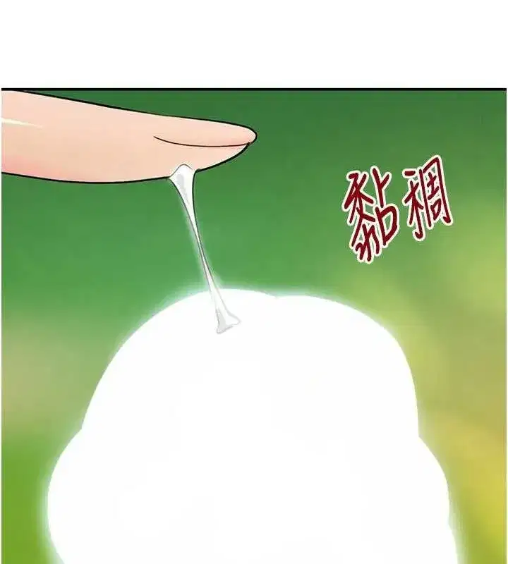 第28話-跟妹妹在公園野戰