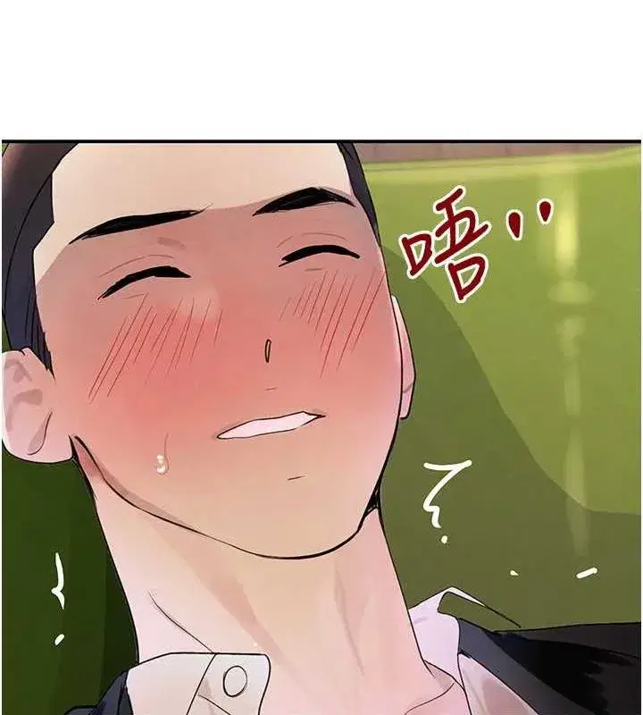 第28話-跟妹妹在公園野戰