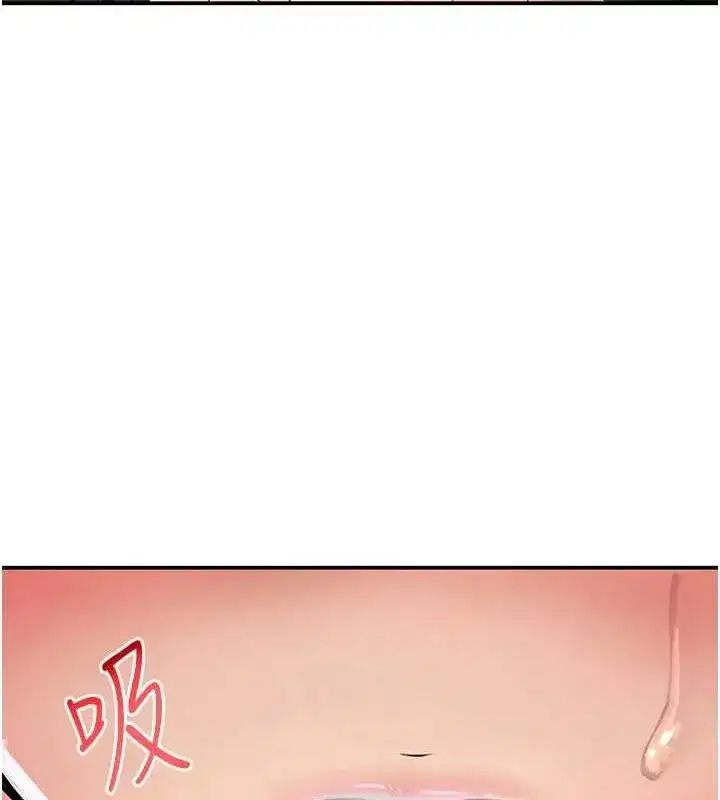 第28話-跟妹妹在公園野戰