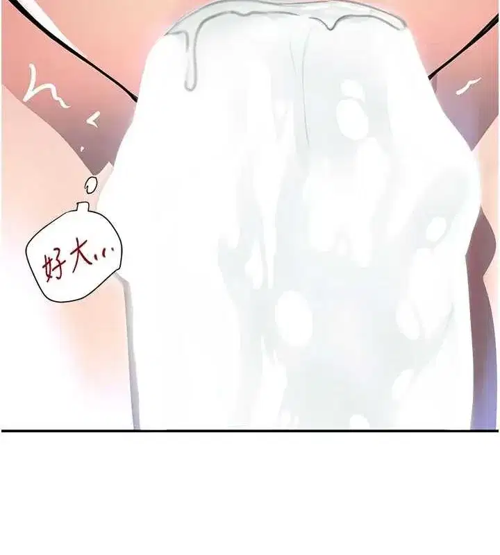 第28話-跟妹妹在公園野戰