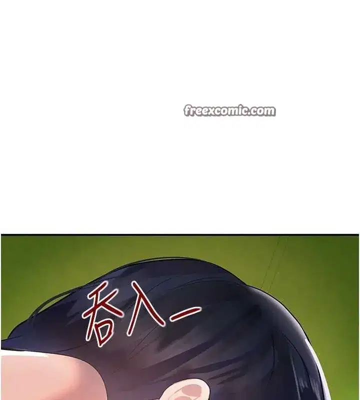 第28話-跟妹妹在公園野戰