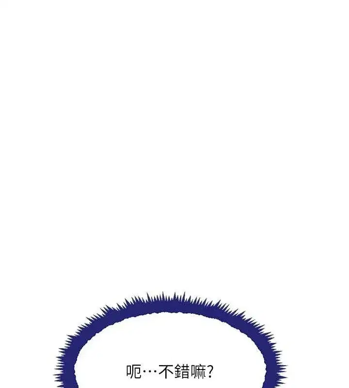 第28話-跟妹妹在公園野戰