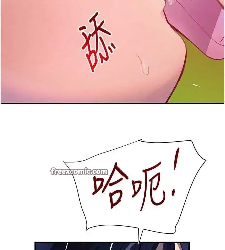 第28話-跟妹妹在公園野戰