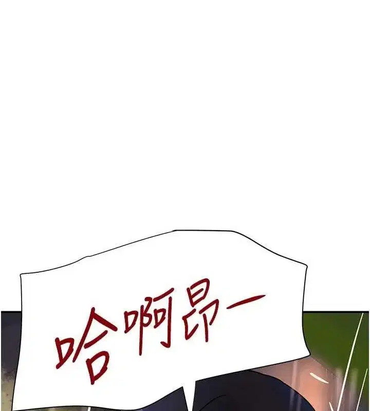 第28話-跟妹妹在公園野戰