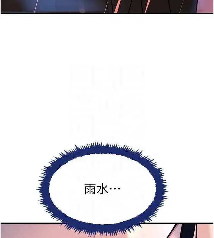 第28話-跟妹妹在公園野戰