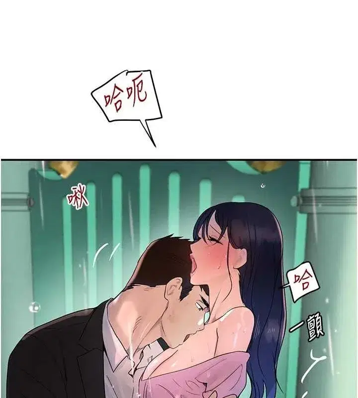 第28話-跟妹妹在公園野戰