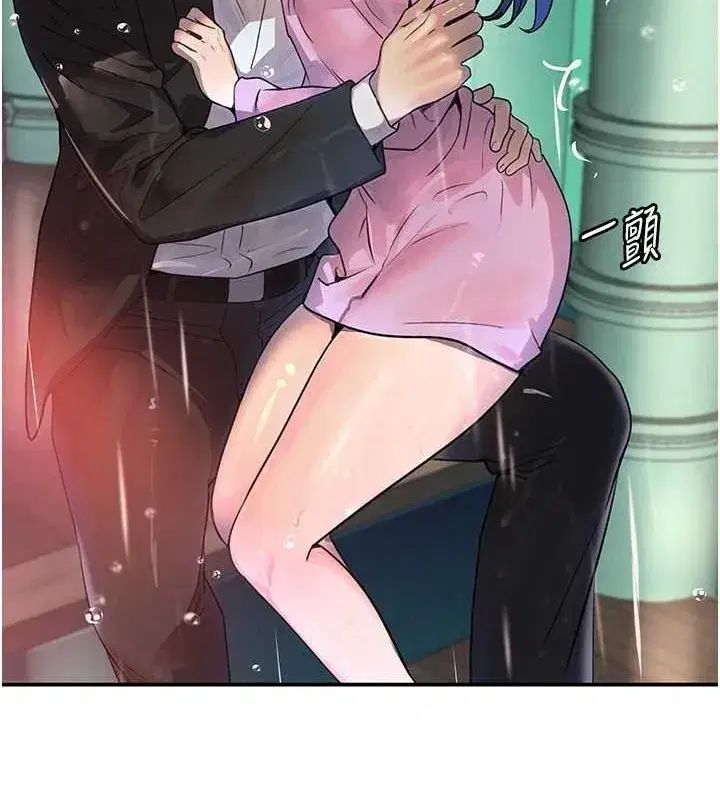 第28話-跟妹妹在公園野戰