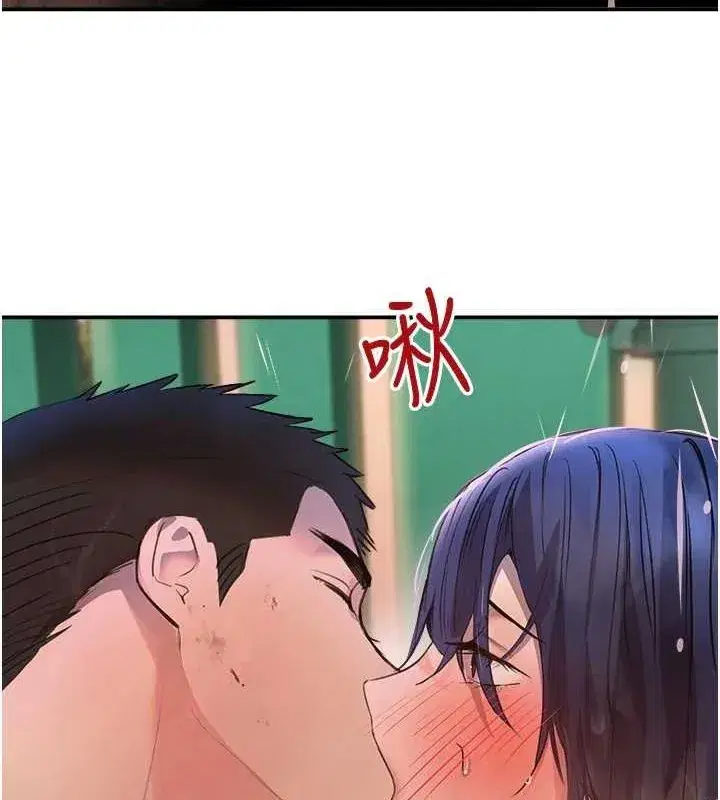 第28話-跟妹妹在公園野戰