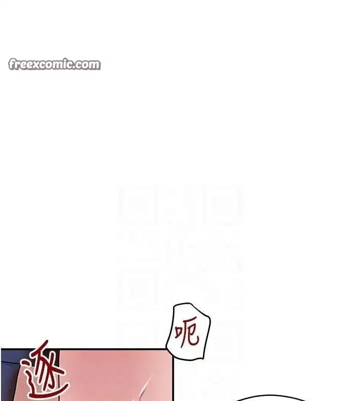 第28話-跟妹妹在公園野戰