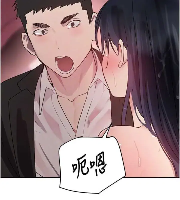 第28話-跟妹妹在公園野戰