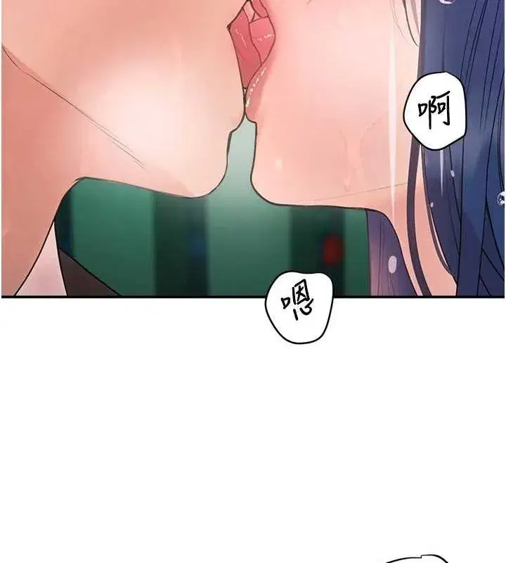 第28話-跟妹妹在公園野戰