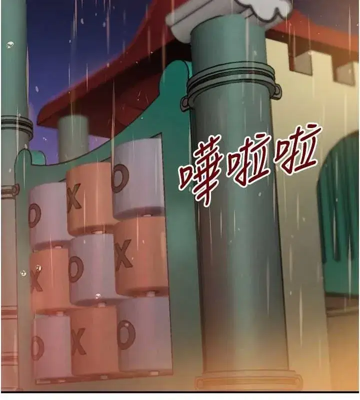 第28話-跟妹妹在公園野戰