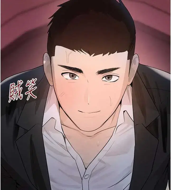 第28話-跟妹妹在公園野戰