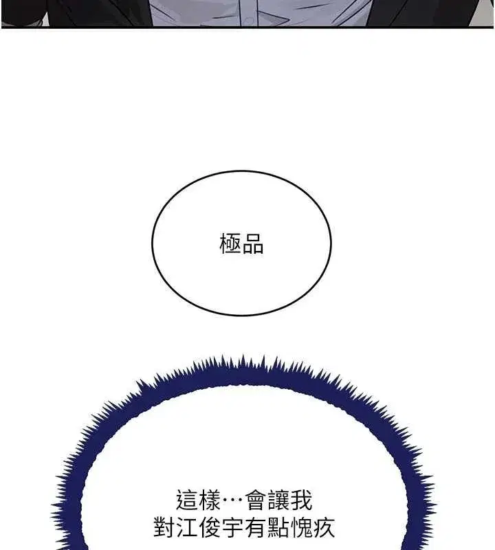 第28話-跟妹妹在公園野戰