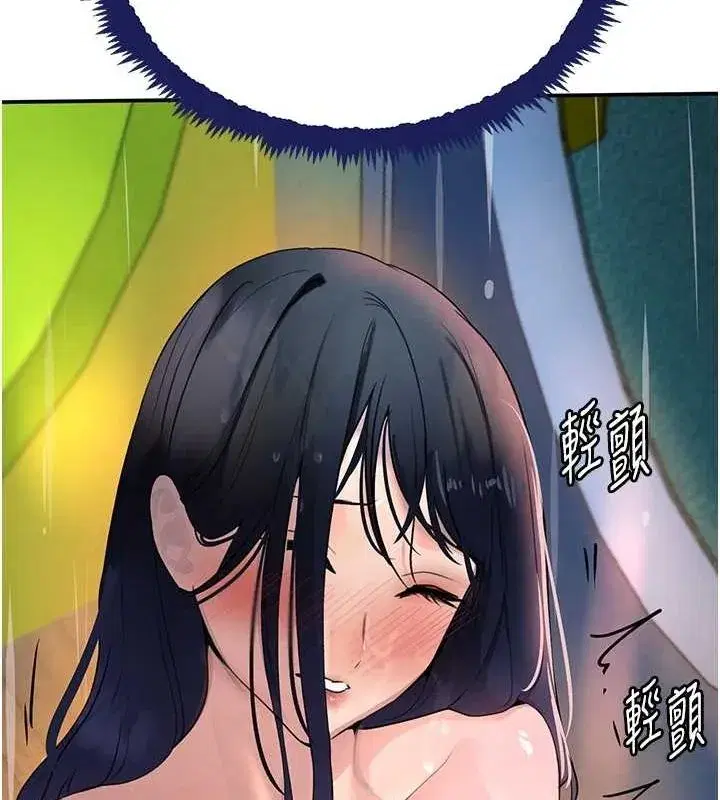 第28話-跟妹妹在公園野戰