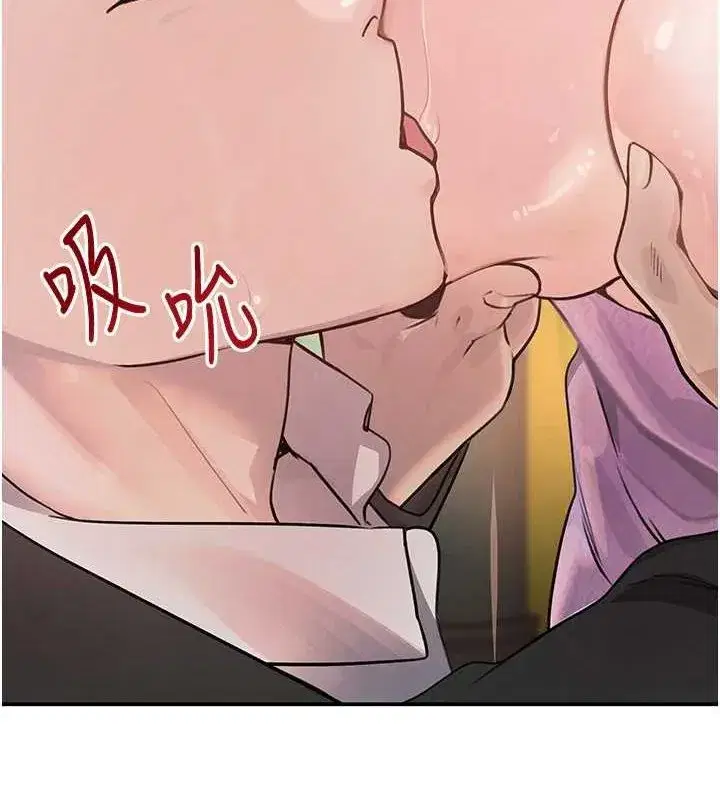 第28話-跟妹妹在公園野戰