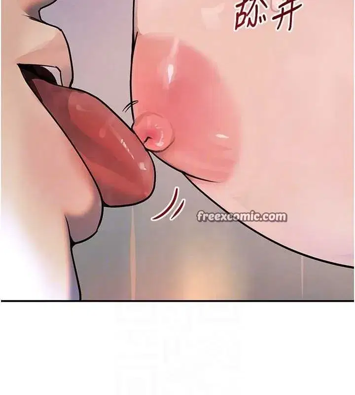 第28話-跟妹妹在公園野戰