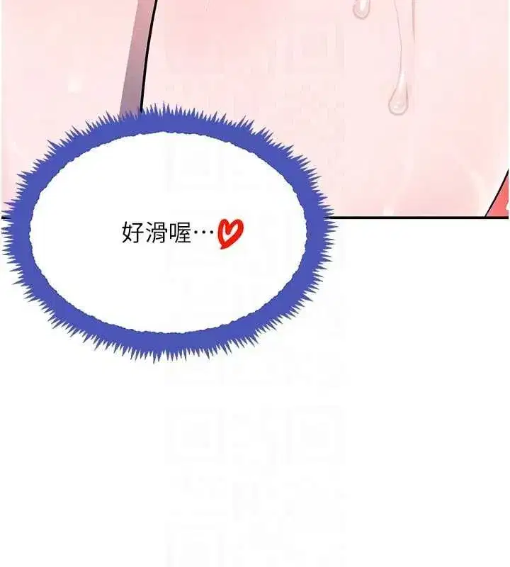 第28話-跟妹妹在公園野戰