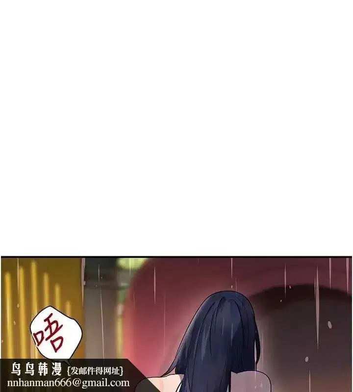 第28話-跟妹妹在公園野戰