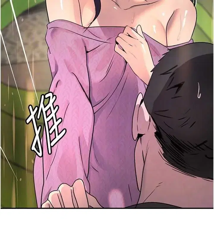 第28話-跟妹妹在公園野戰