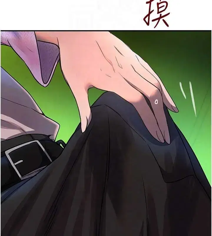 第28話-跟妹妹在公園野戰