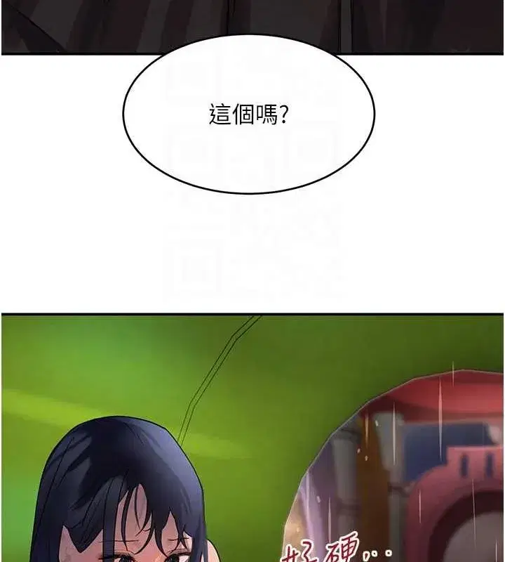 第28話-跟妹妹在公園野戰