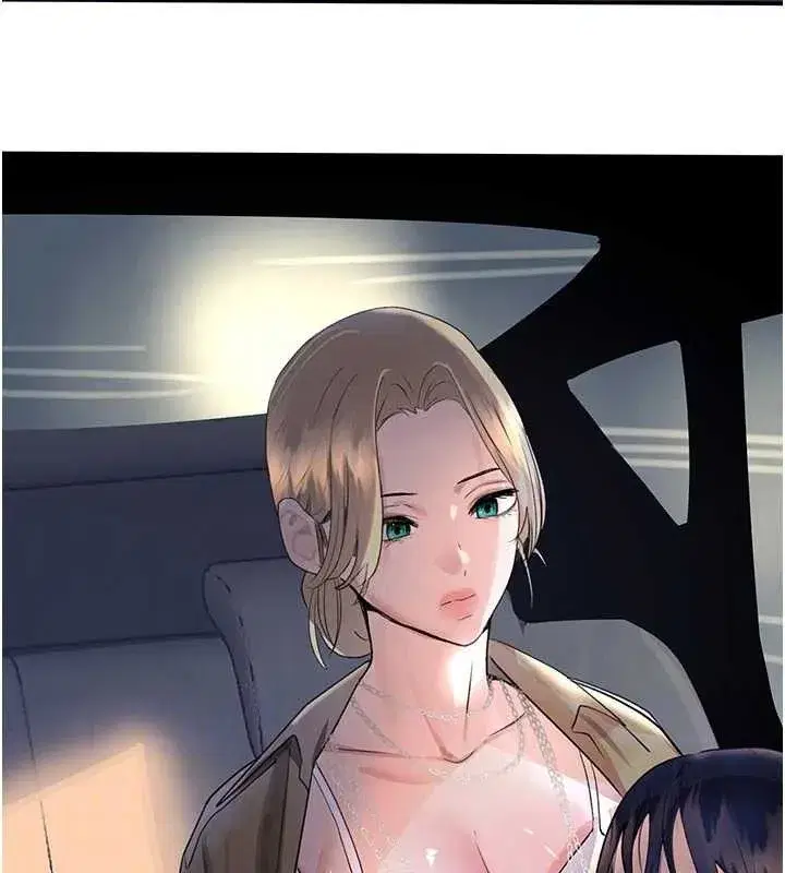 第29話-神祕巨乳妹突襲戰局