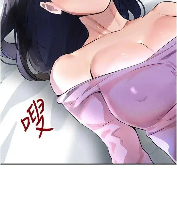 第29話-神祕巨乳妹突襲戰局