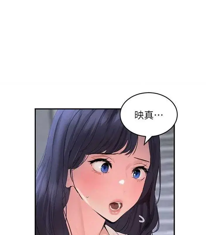 第29話-神祕巨乳妹突襲戰局