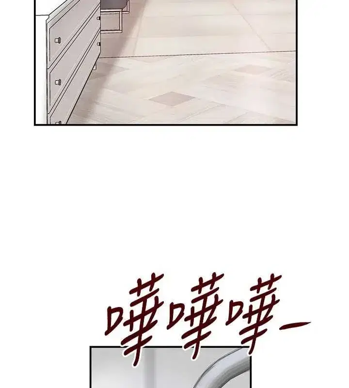 第29話-神祕巨乳妹突襲戰局