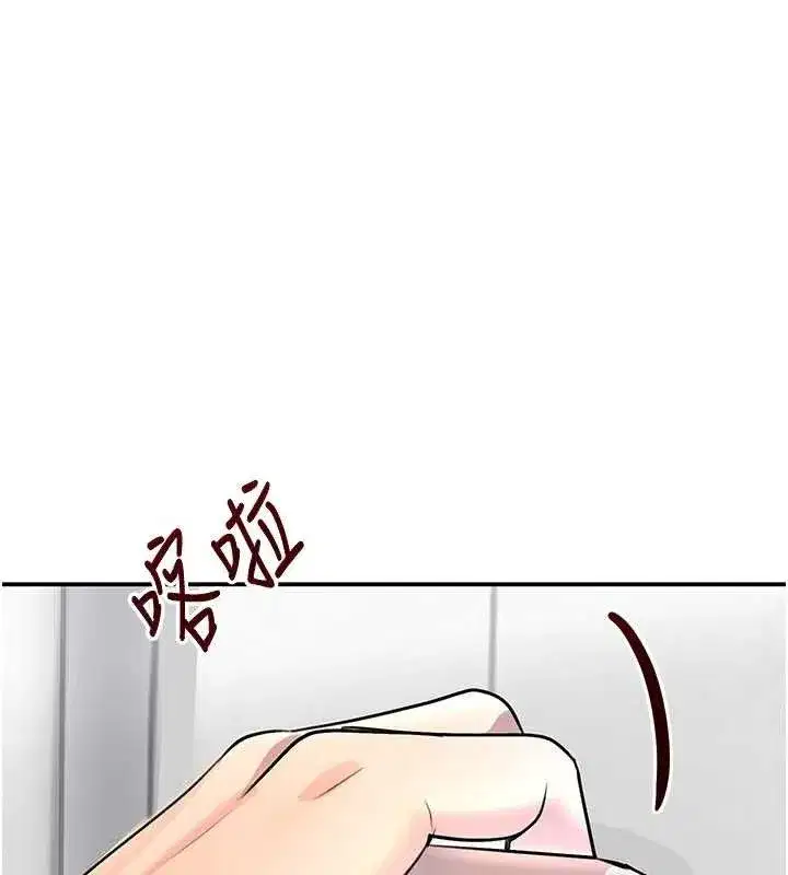 第29話-神祕巨乳妹突襲戰局