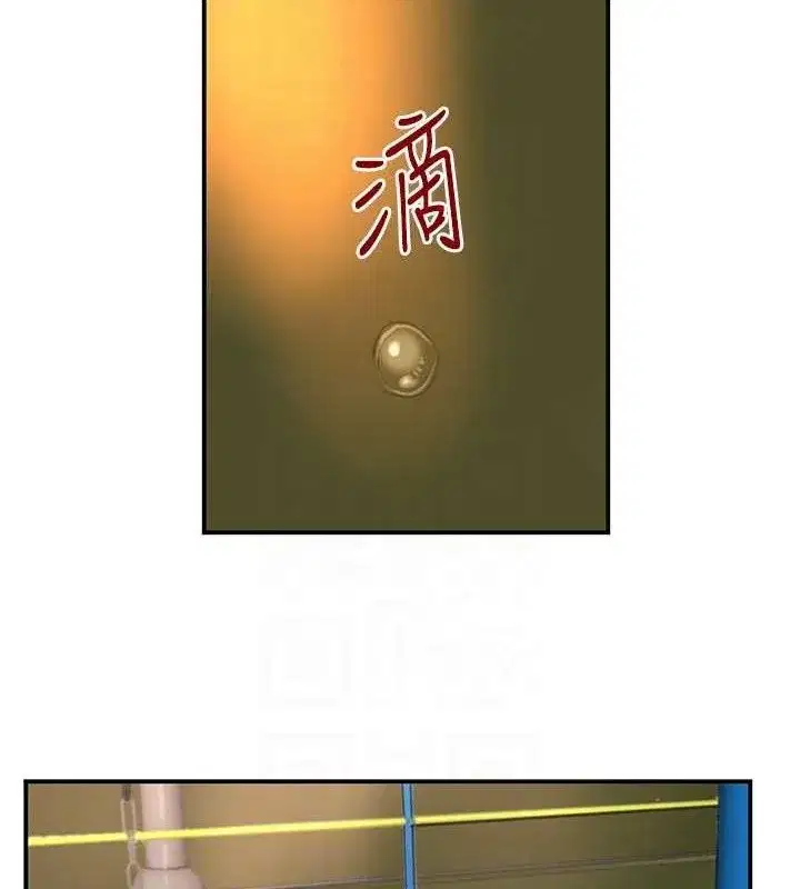 第29話-神祕巨乳妹突襲戰局