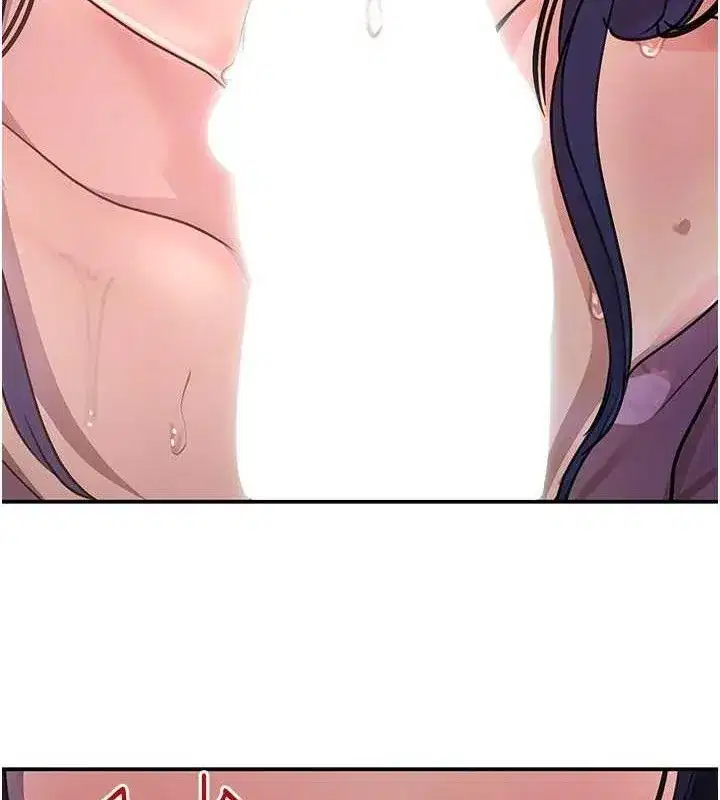 第29話-神祕巨乳妹突襲戰局