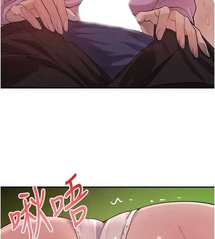 第29話-神祕巨乳妹突襲戰局