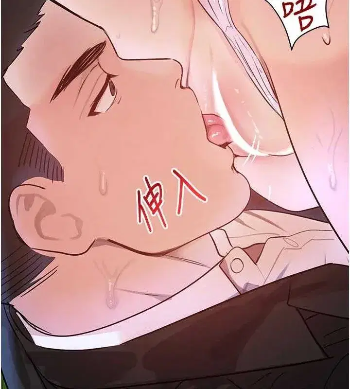 第29話-神祕巨乳妹突襲戰局