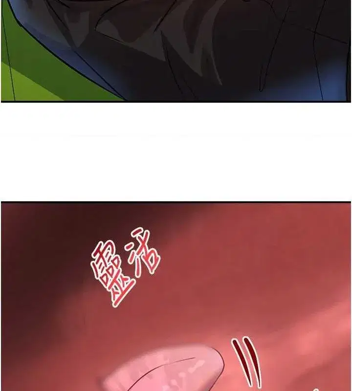 第29話-神祕巨乳妹突襲戰局