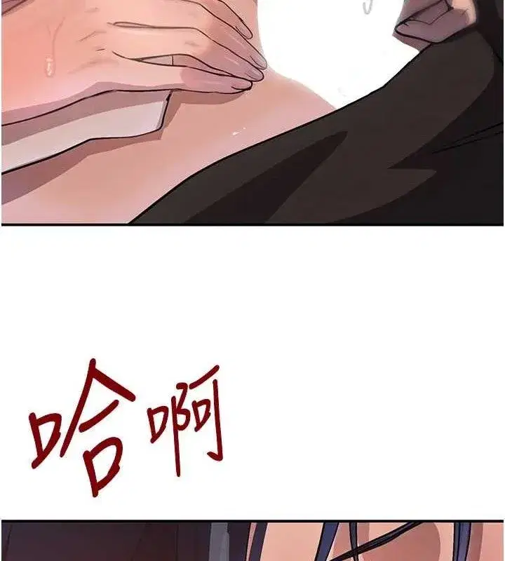 第29話-神祕巨乳妹突襲戰局