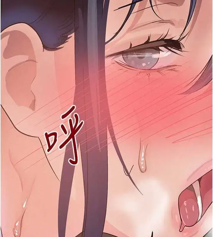 第29話-神祕巨乳妹突襲戰局