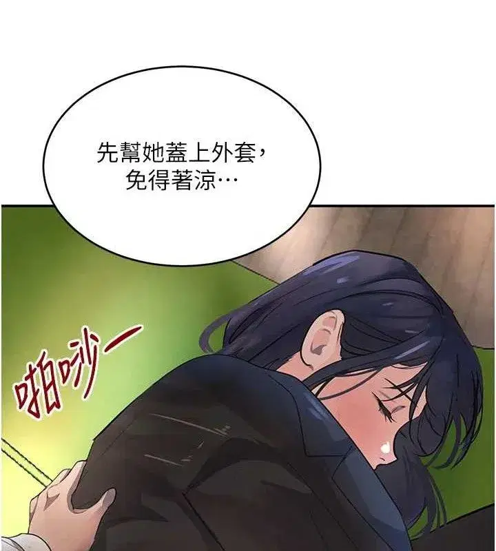 第29話-神祕巨乳妹突襲戰局