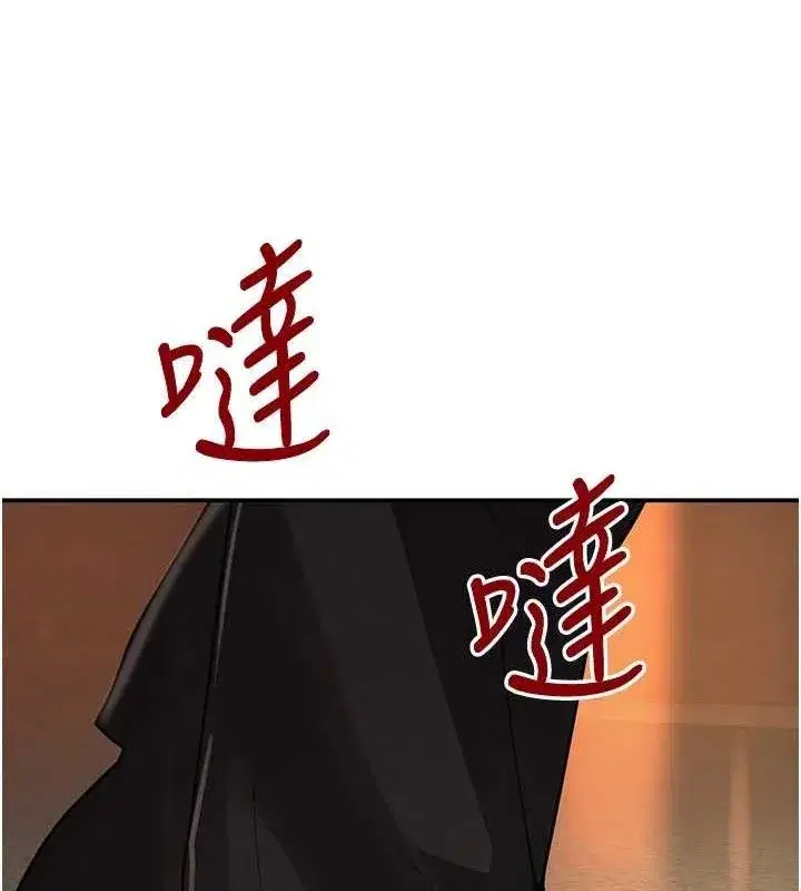 第29話-神祕巨乳妹突襲戰局