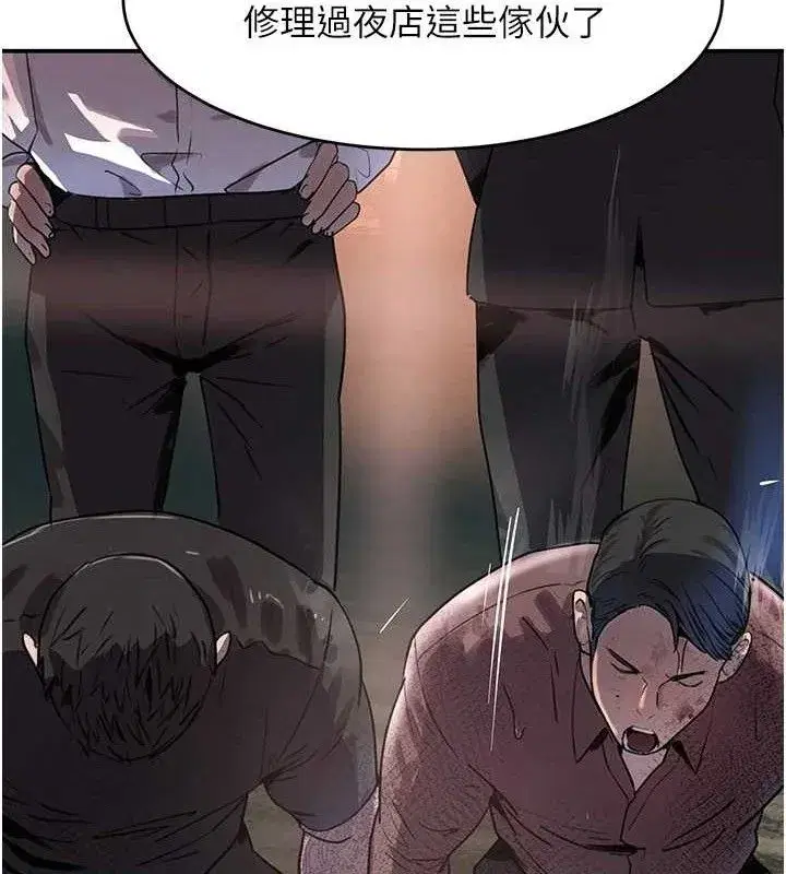 第29話-神祕巨乳妹突襲戰局