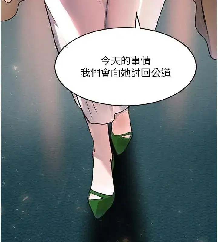 第29話-神祕巨乳妹突襲戰局